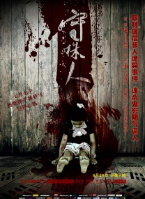 亚洲图区在线
